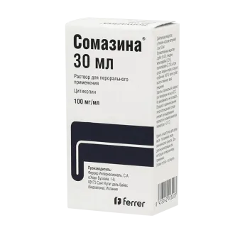 Сомазина сироп 100мг/1мл 30мл